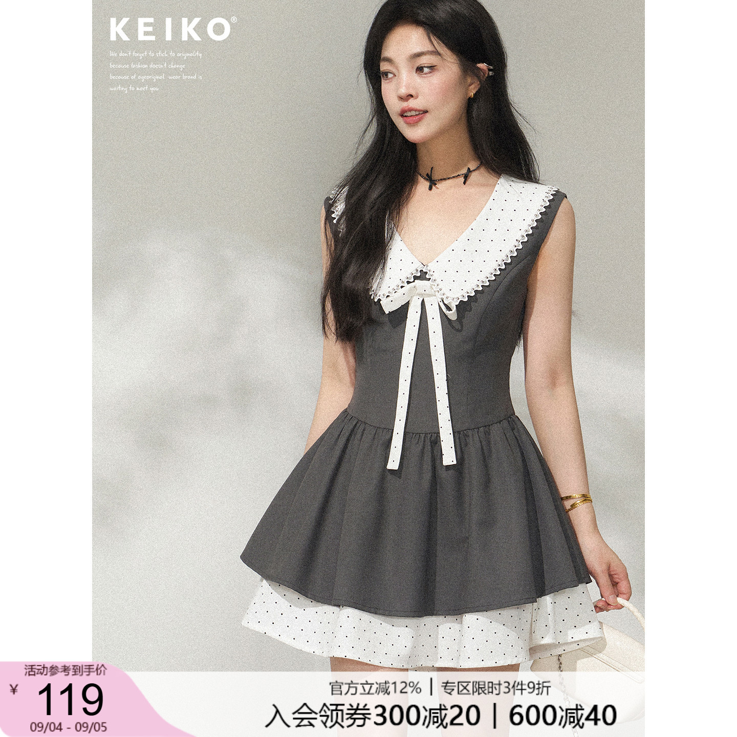 KEIKO美萌千金风收腰无袖连衣裙图片