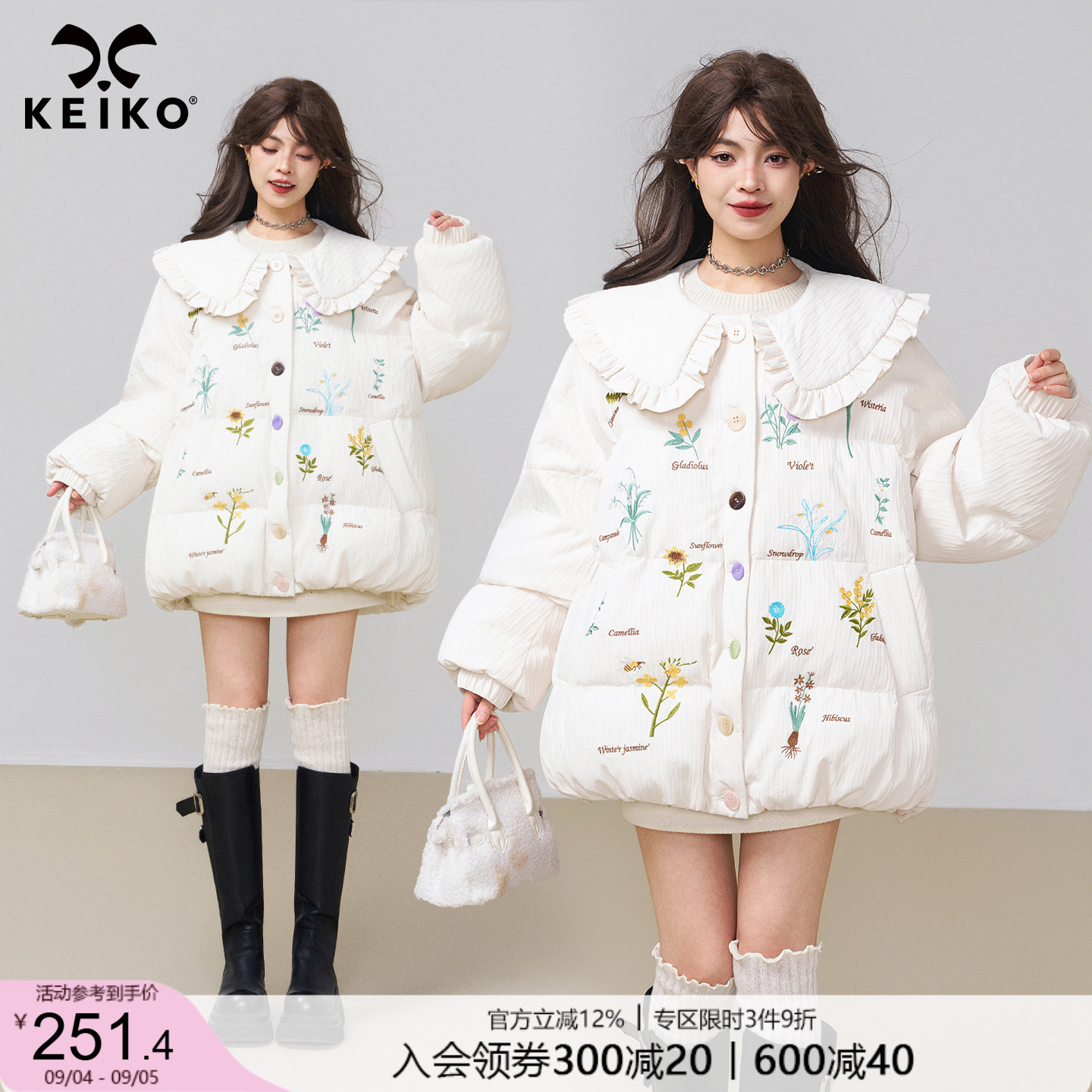 KEIKO 刺绣小碎花花苞形白色棉服女冬季俏皮风娃娃领加厚棉袄外套