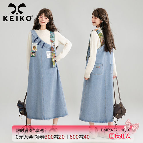 凯莉欧复古宽松休闲牛仔背带裙