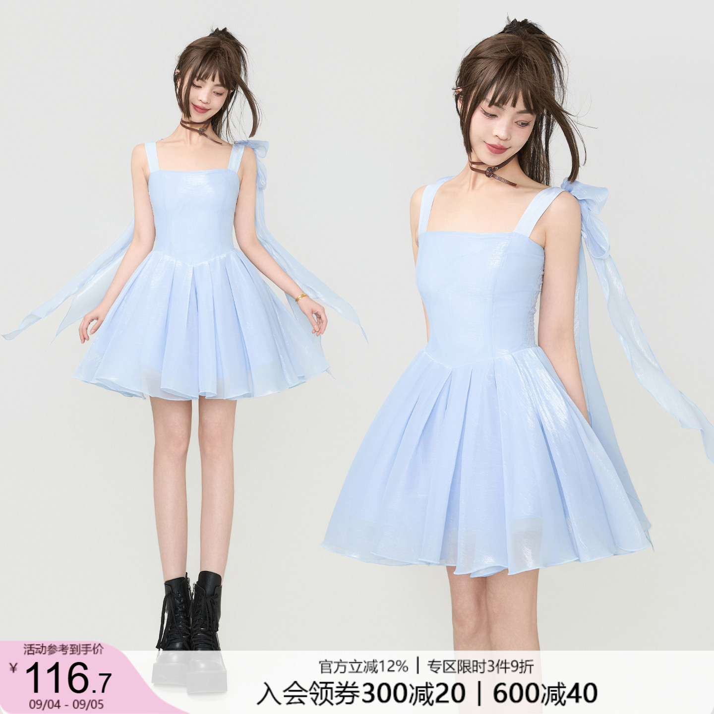 KEIKO流光纱蝴蝶结吊带连衣裙图片
