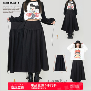 飘逸叠襟黑色百褶半身裙26春夏气质不规则宽松显瘦A字长裙 KEIKO