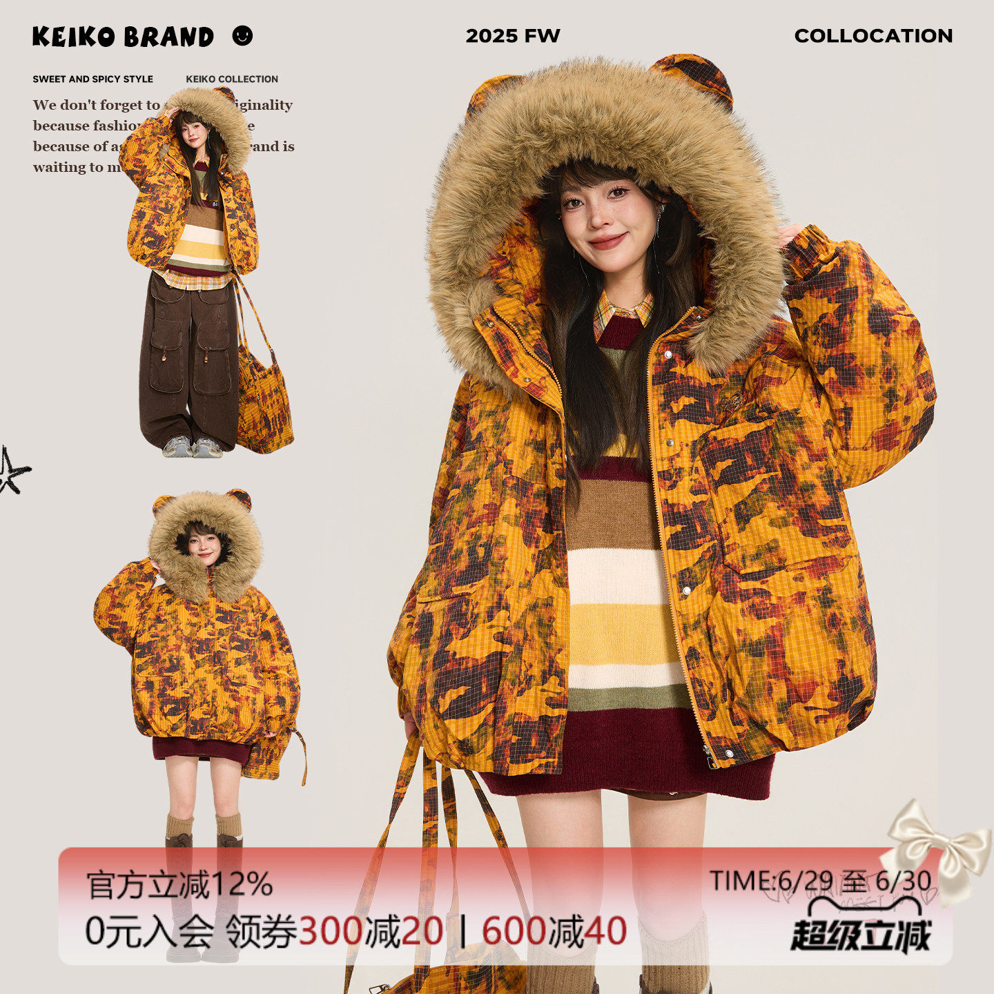 KEIKO 日系复古大毛领连帽迷彩棉服25冬季加厚保暖外套短款面包服
