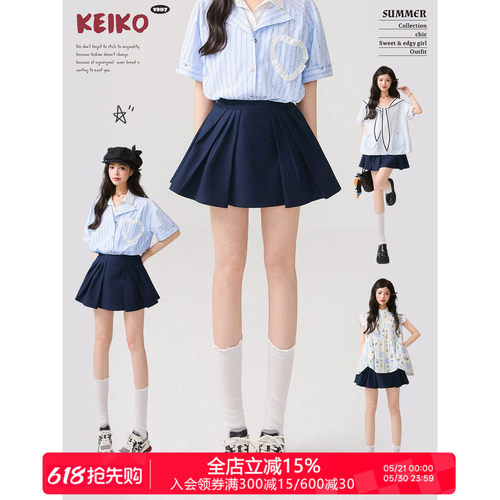 KEIKO立体侧缝压褶蓬蓬半身裙