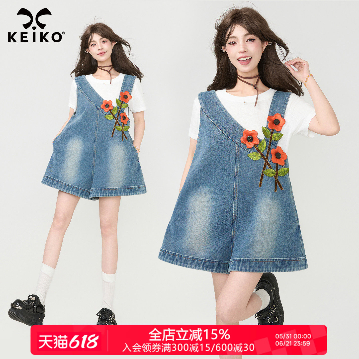 KEIKO 手工花朵不对称斜肩牛仔裤2026夏季设计感宽松背带阔腿短裤