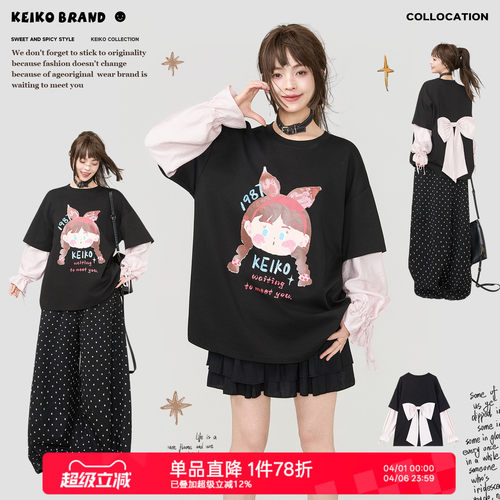 KEIKO甜系蝴蝶结假两件T恤女