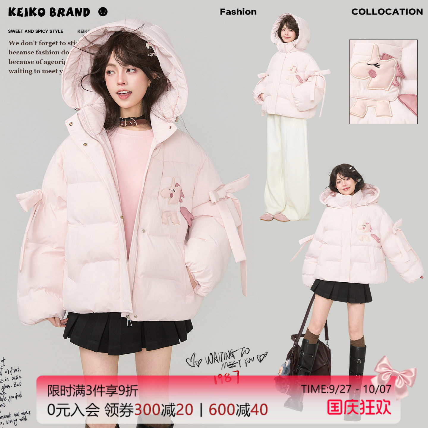 KEIKO甜系蝴蝶结饰粉色短款棉服