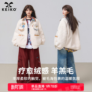 KEIKO 疗愈绒感羊羔毛棉服外套2025秋冬时髦毛绒系撞色翻领小棉袄