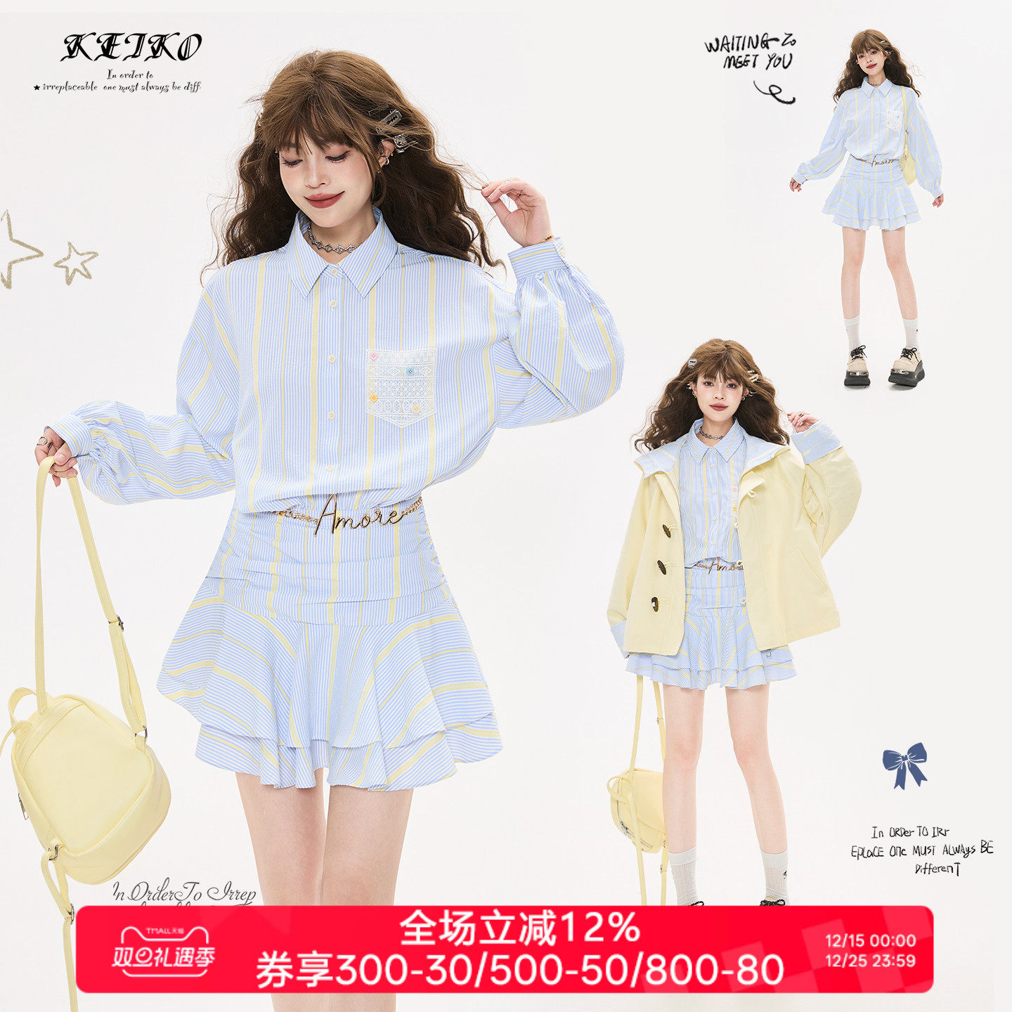 KEIKO 轻淑感浅蓝色条纹长袖连衣裙春季漂亮冷淡系小个子衬衫裙子