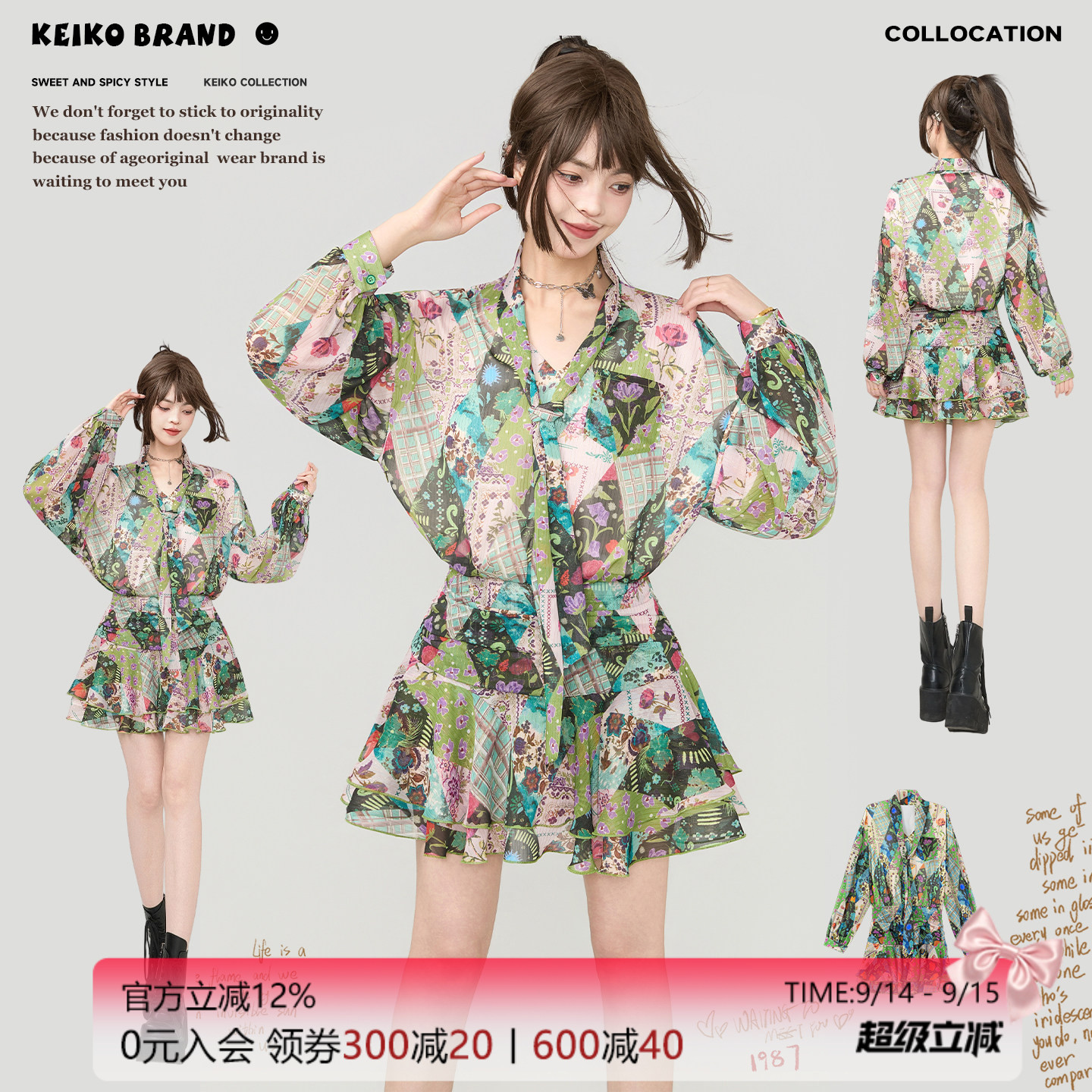 KEIKO夏季碎花雪纺灯笼袖连衣裙图片