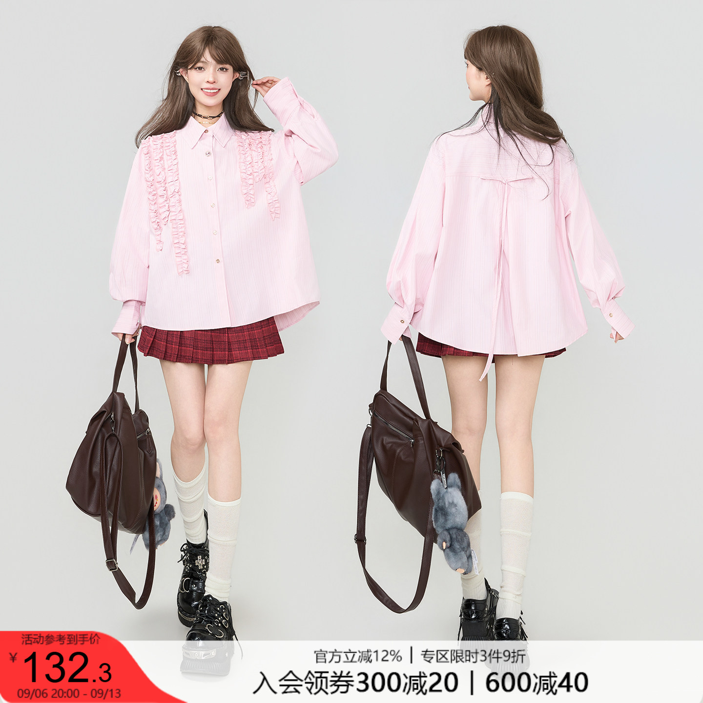 KEIKO法式木耳花边粉色长袖衬衫图片