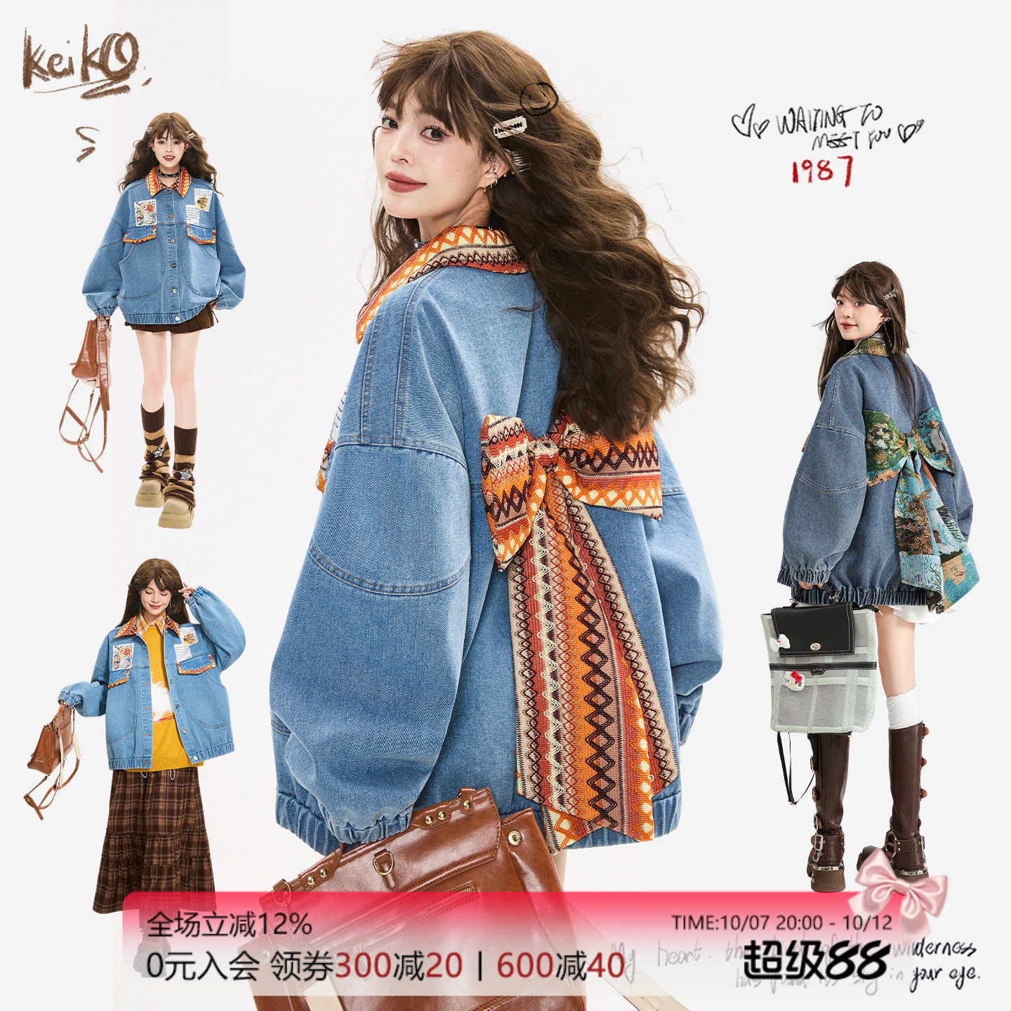 KEIKO 少年感织花蝴蝶结饰牛仔外套女早秋巨好看的宽松廓形夹克