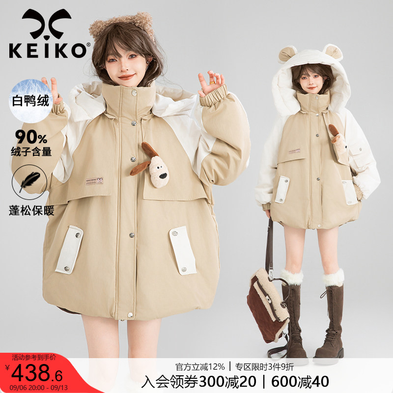 KEIKO [90%白鸭绒] 日系拼色连帽羽绒服冬季可拆帽工装派克服外套