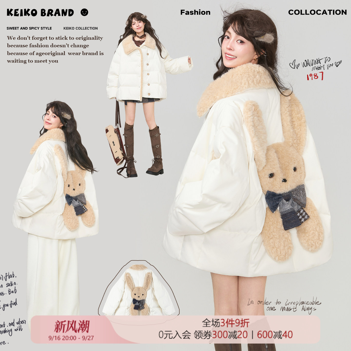 KEIKO萌兔翻领加厚羊羔毛棉服