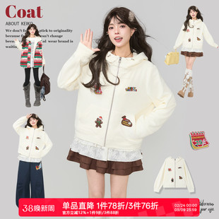 KEIKO 古灵精怪奶白色加绒卫衣2026初春新款俏皮刺绣短款连帽外套