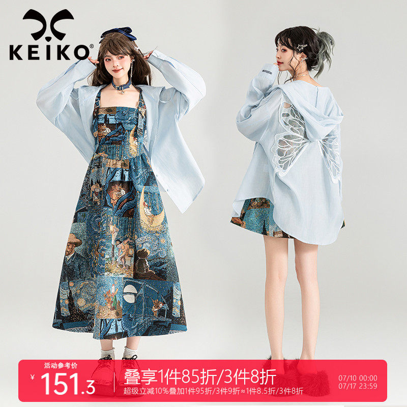 KEIKO 凉感莱赛尔纤维长袖衬衫薄款25夏季镂空蝴蝶绣宽松防晒上衣