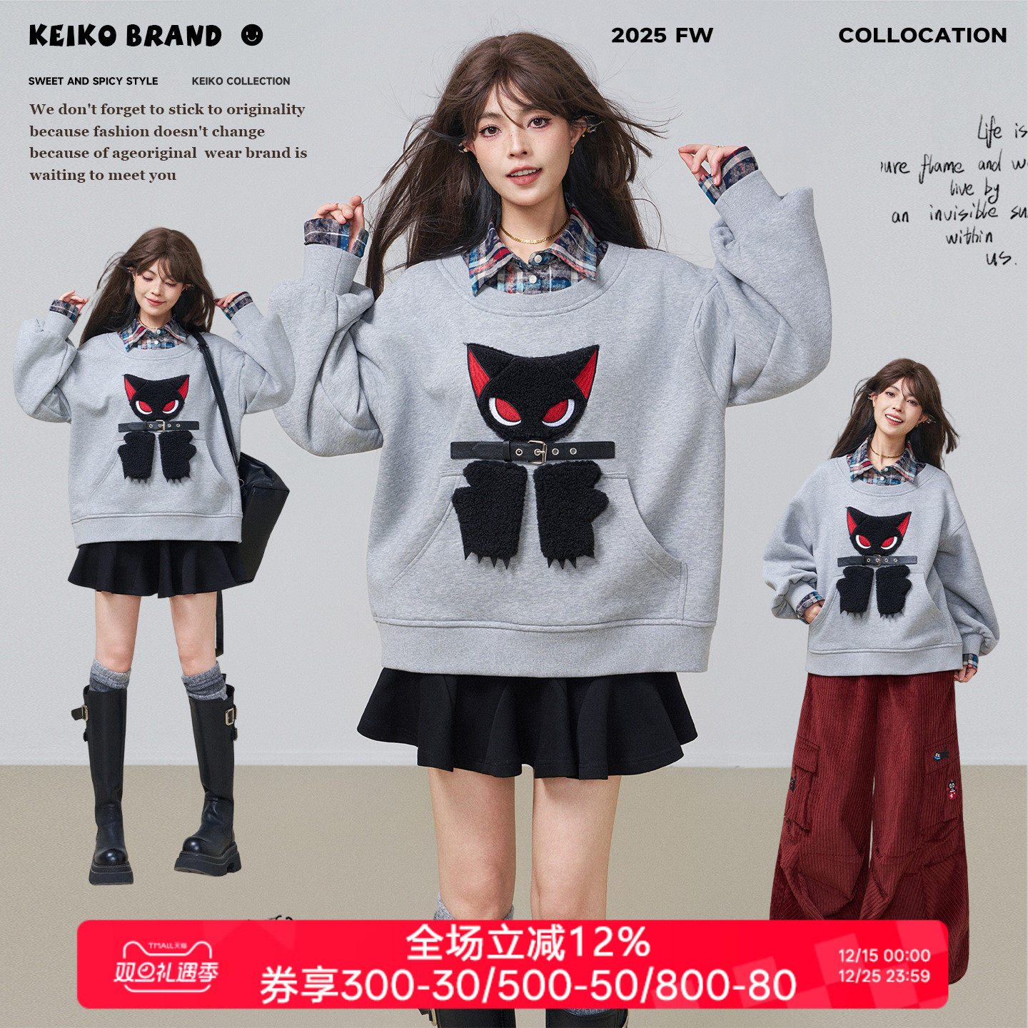 KEIKO [加密绒]卡通绣花灰色假两件卫衣女冬季格纹拼接polo领上衣