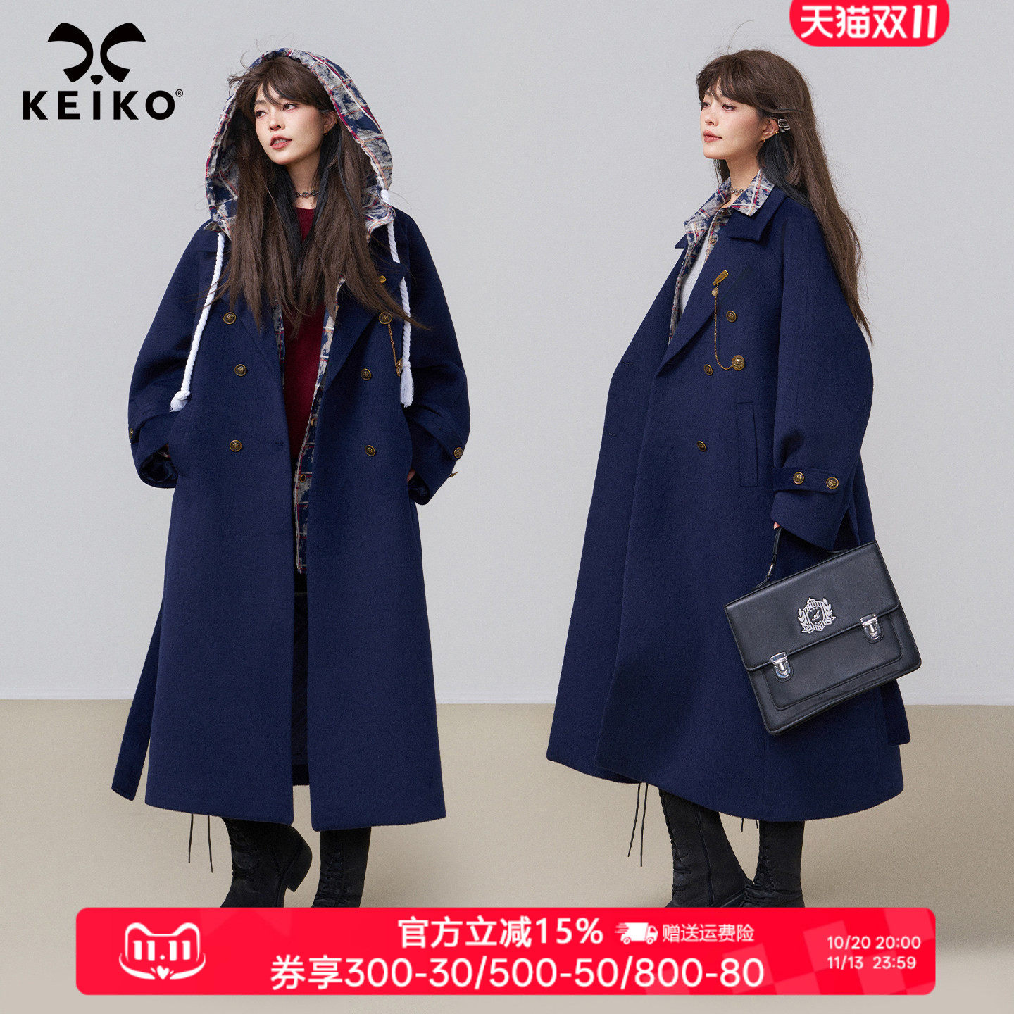 KEIKO廓形两穿可拆领毛呢大衣