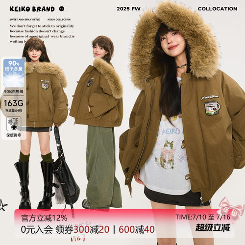 KEIKO[重磅白鸭绒] 美式大毛领连帽加厚羽绒服冬季复古短款派克服