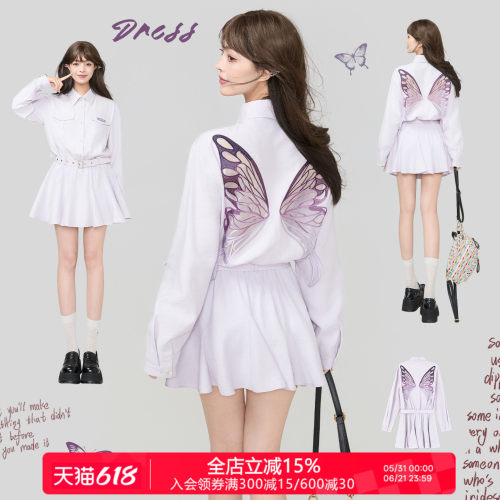 KEIKO春夏露背蝴蝶绣收腰衬衫裙