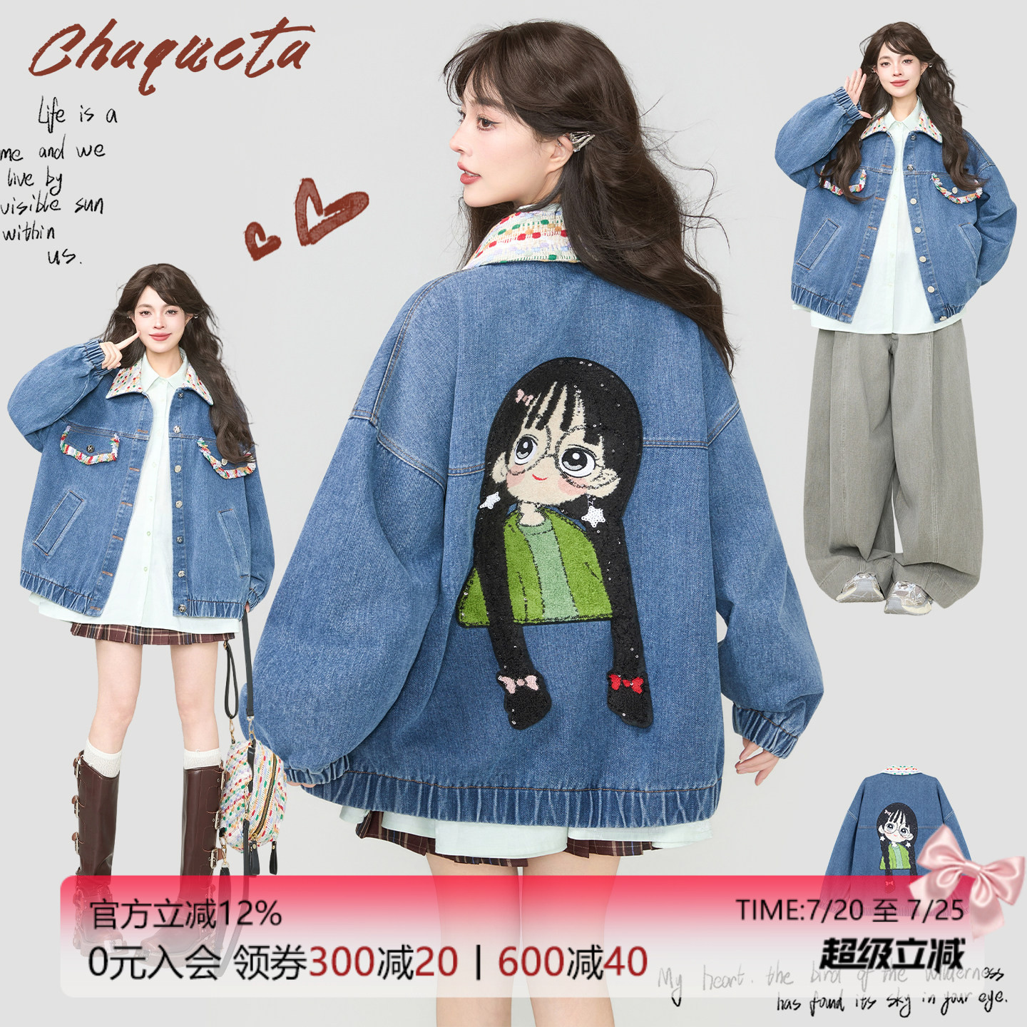 KEIKO韩系贴布绣花牛仔外套