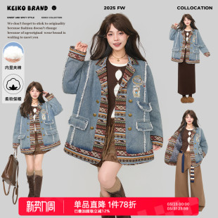 领棉服夹克 异域风撞色西装 KEIKO 费尔岛提花拼接牛仔外套26春季
