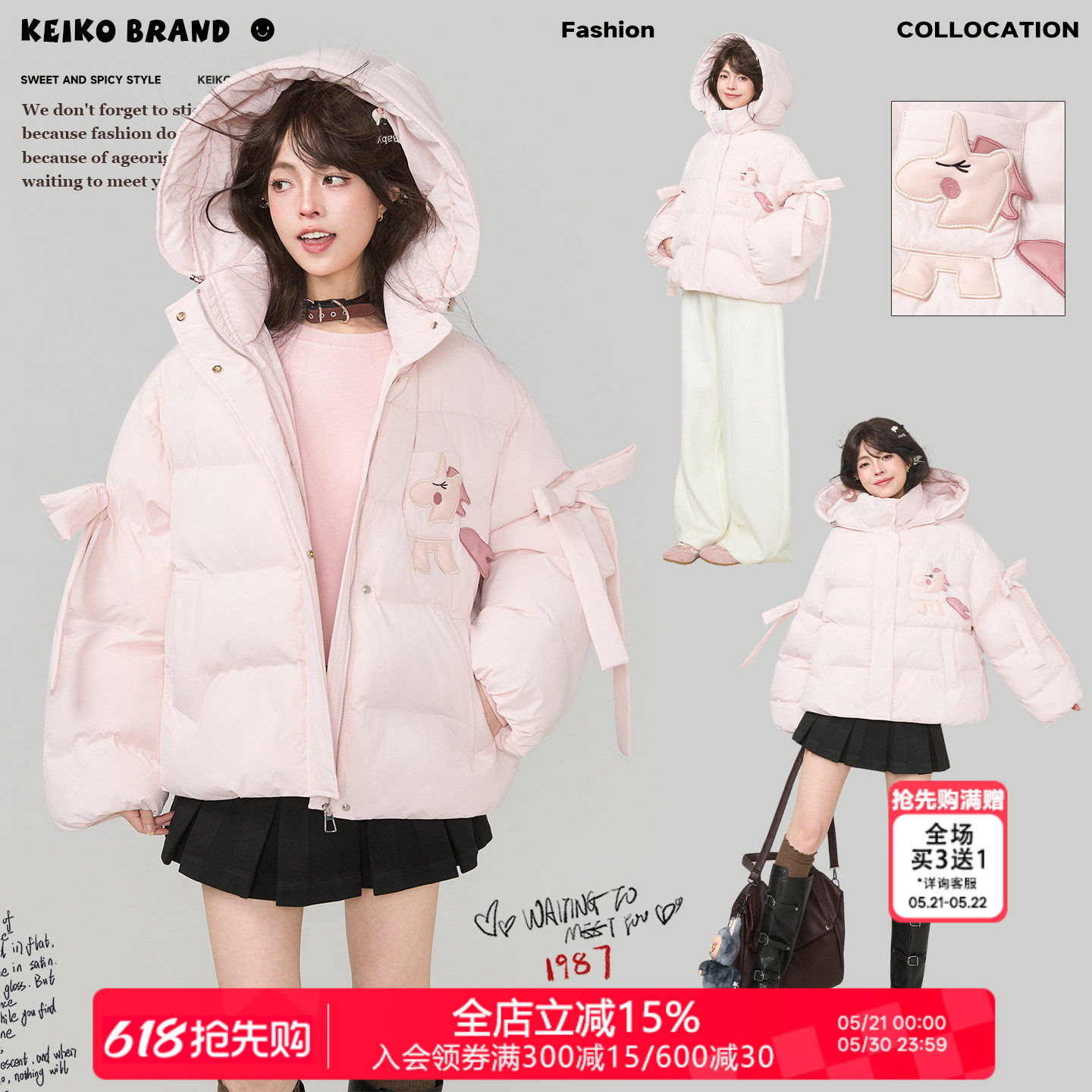 KEIKO 甜系蝴蝶结饰粉色短款棉服冬季少女感加厚连帽棉袄泡芙外套