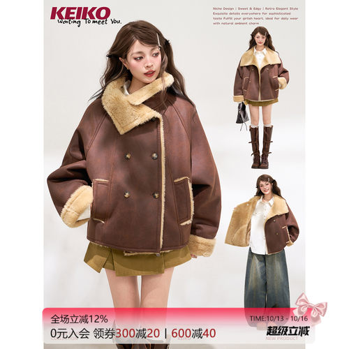 KEIKO复古廓形加厚皮毛一体外套