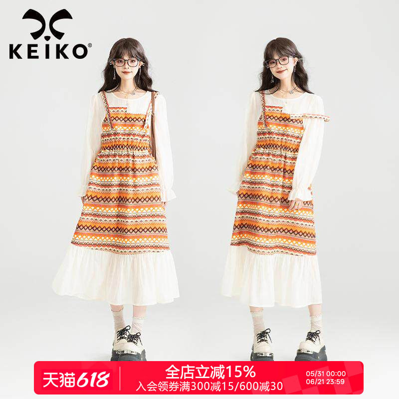 KEIKO 波西米亚风菱格织花连衣裙26春夏随性出游假两件式A字长裙