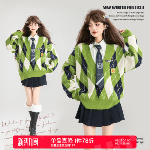 叠搭学院风绿色宽松大V领毛衣 26春季 KEIKO 高知风菱格提花针织衫