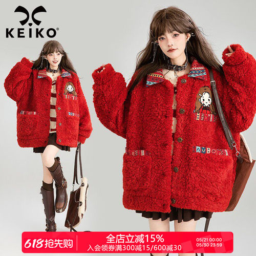 凯莉欧红色提花摇粒绒羊羔毛外套