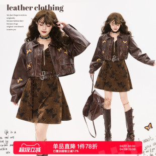 KEIKO 皮衣外套早春酷感蝴蝶花刺绣做旧皮夹克 巴恩风穿搭棕色短款