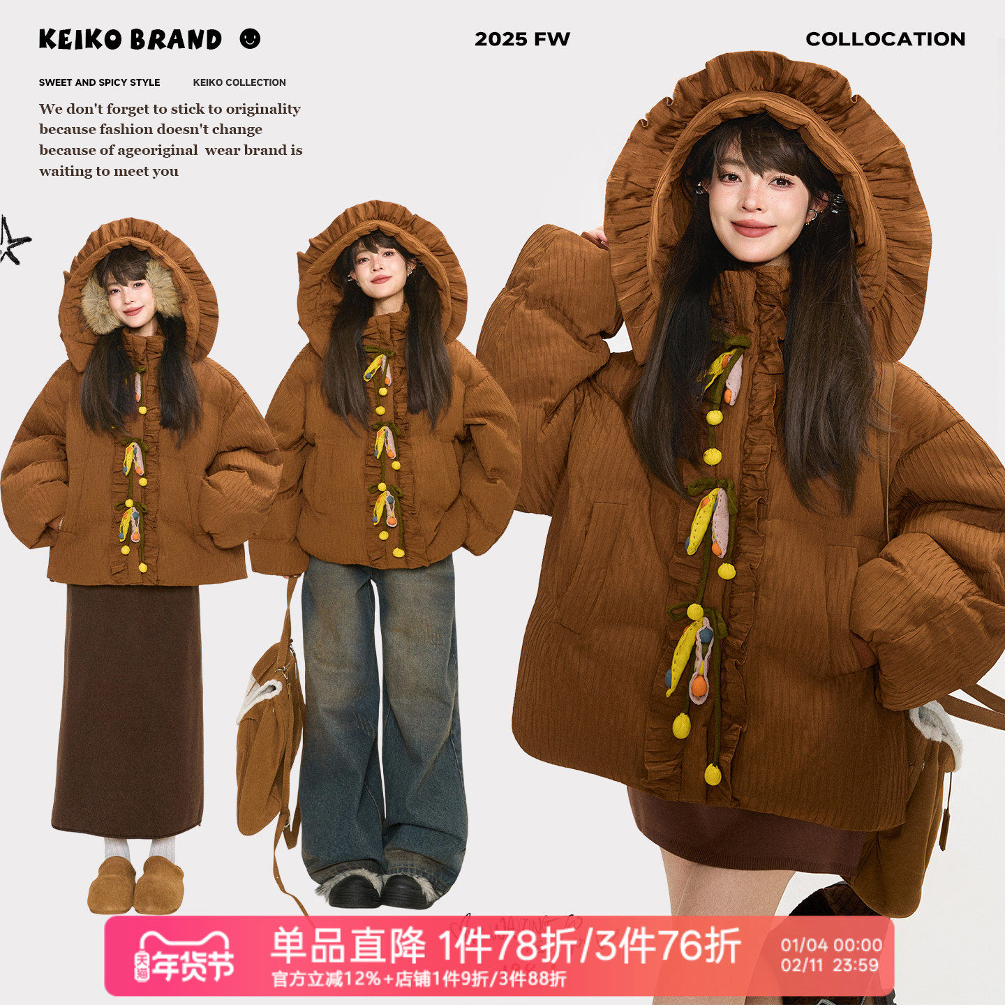 KEIKO 文艺复古豆荚扣饰加厚棉服棉袄冬季立体绉布连帽外套面包服,女装/女士精品,棉衣/棉服,淘宝优惠券,粉丝福利购,淘宝优惠卷