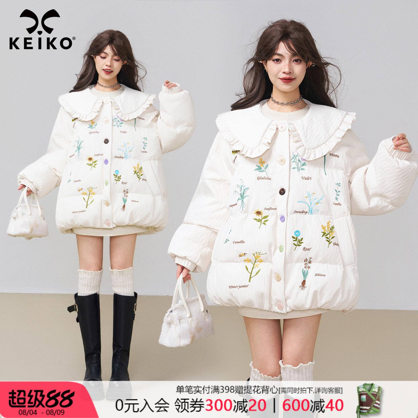 KEIKO 刺绣小碎花花苞形白色棉服女冬季俏皮风娃娃领加厚棉袄外套