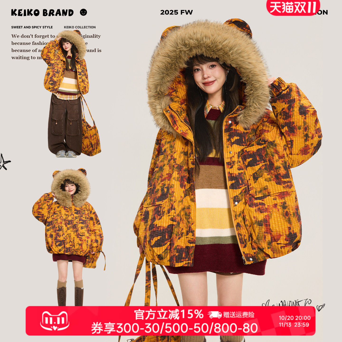 KEIKO 日系复古大毛领连帽迷彩棉服女冬季加厚保暖外套短款面包服