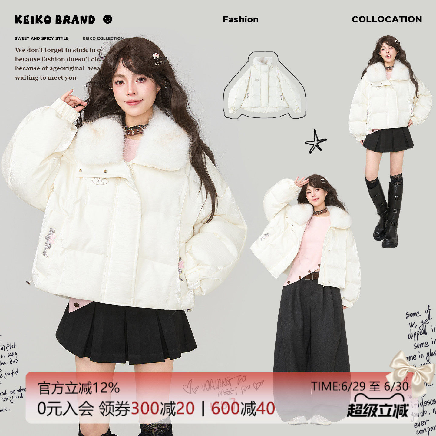 KEIKO可卸狐狸毛领短款面包服