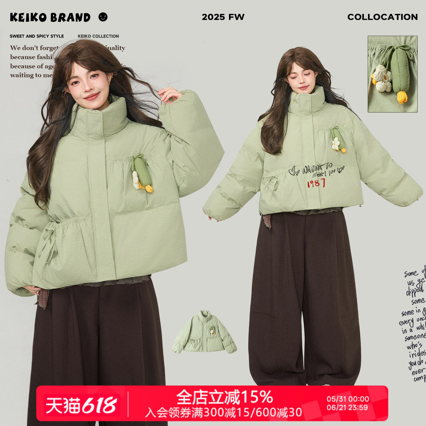 KEIKO 俏皮感小青瓜饰绿色短款棉服棉袄女冬季加厚保暖面包服外套