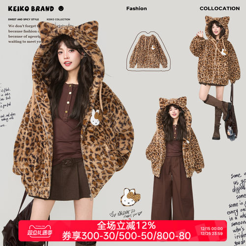 KEIKO豹纹连帽加厚羊羔毛棉服
