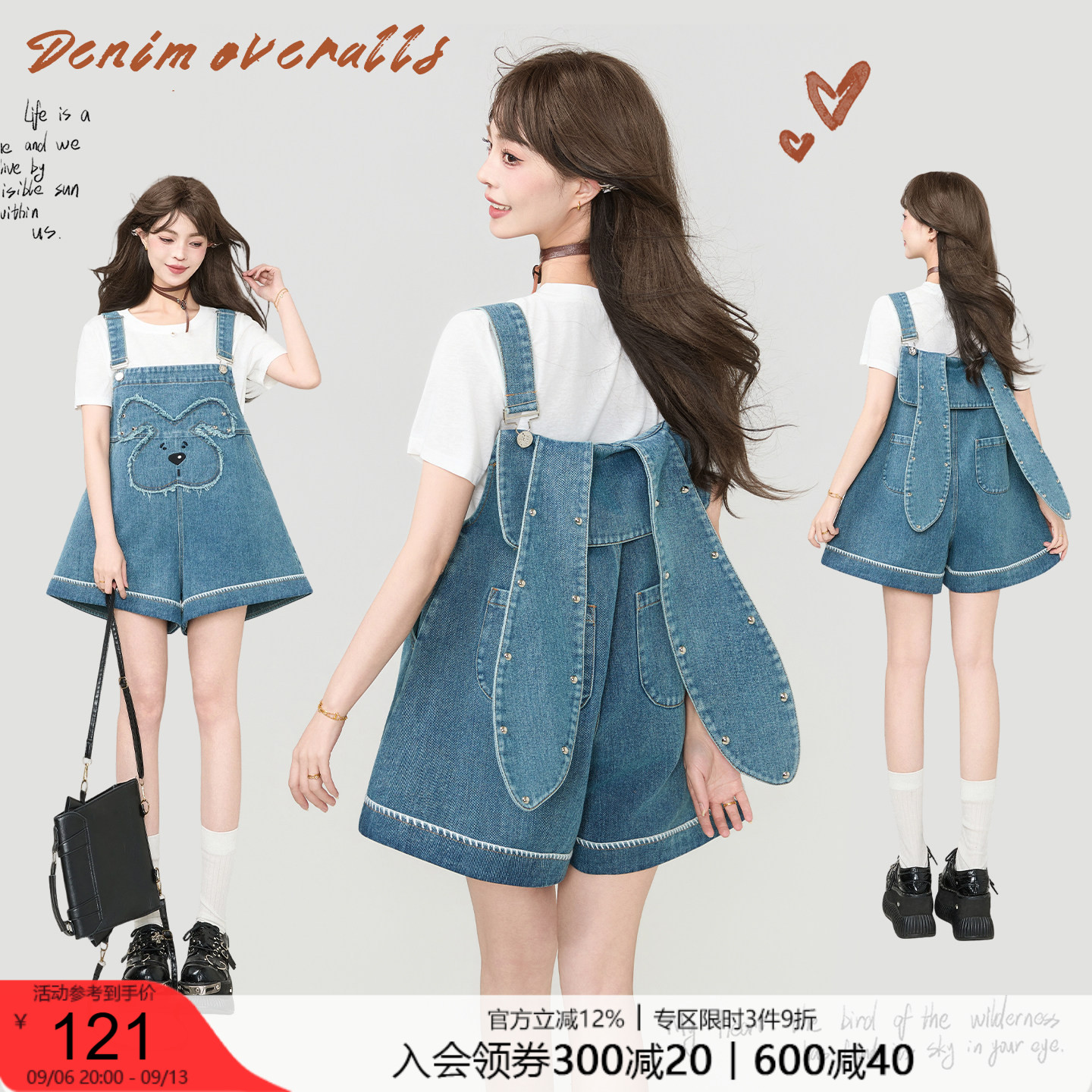 KEIKO鬼马少女兔耳朵背带牛仔裤图片