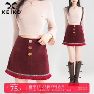 高级感水洗绒面皮裙半身裙25秋季 KEIKO 宫廷风复古扎花A字短裙子