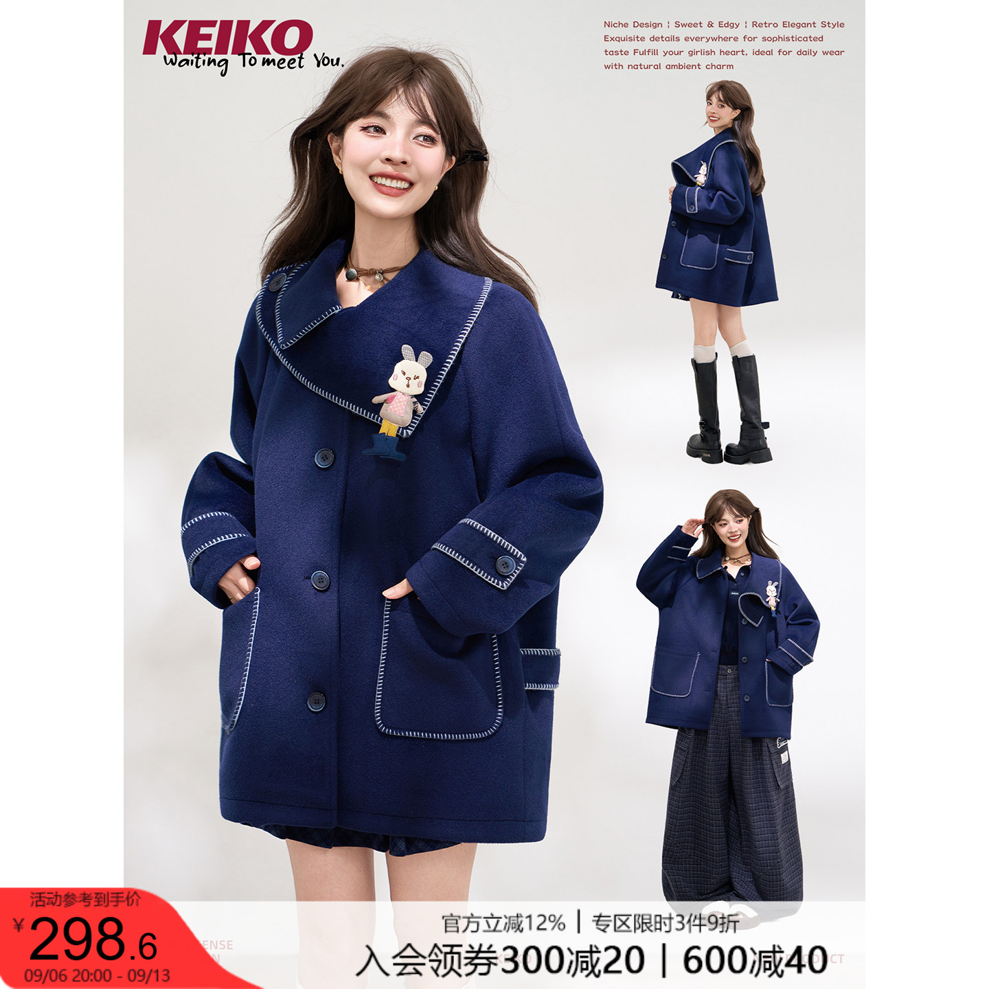 KEIKO 设计感藏青色围巾领毛呢大衣女秋冬韩系轻甜风撞色明线外套