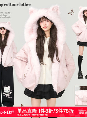 KEIKO 慵懒少女风粉色毛领棉服外套女冬季环保狐狸毛绒宽松派克服
