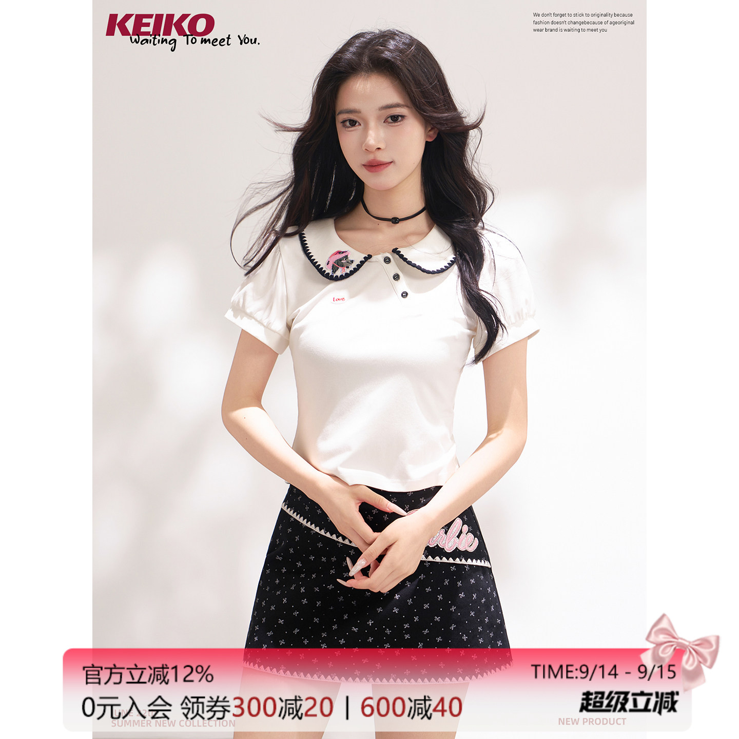 KEIKO 俏皮风白色娃娃领泡泡袖T恤女夏季Y2K卡通刺绣显瘦短款上衣图片