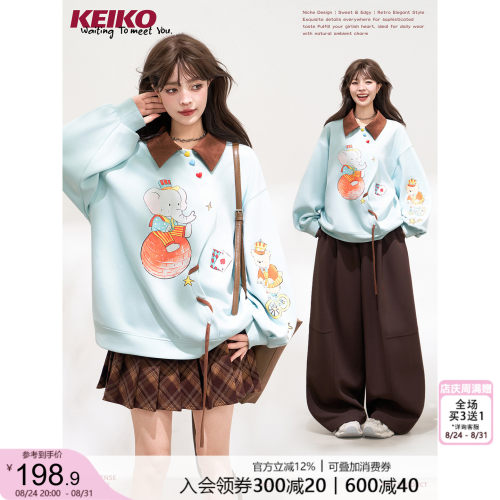 KEIKO马戏团系列印花精梳棉卫衣
