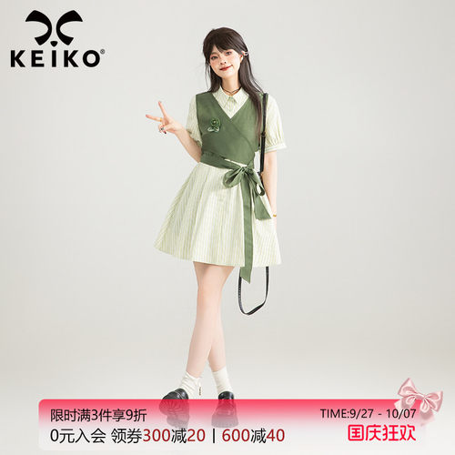 KEIKO薄荷绿假两件式衬衫连衣裙