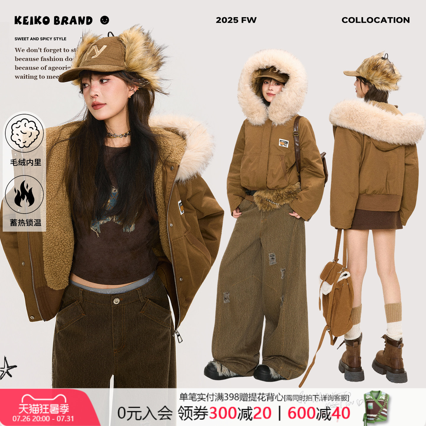 KEIKO美式乡村风短款连帽棉服