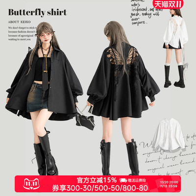 KEIKO 蝴蝶刺绣黑色长袖衬衫2026秋季高级感泡泡袖上衣宽松防晒衫