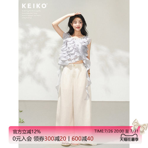 KEIKO层叠荷叶边圆领背心衬衫