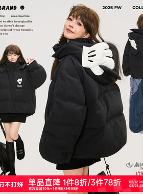 KEIKO 俏皮可卸连帽黑色羽绒服冬季防风加厚白鸭绒短款面包服外套