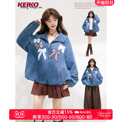 KEIKO 美式复古廓形牛仔外套女秋季酷感蝴蝶结贴布刺绣宽松夹克