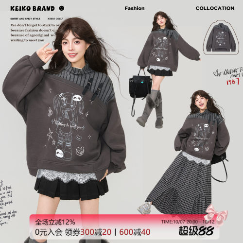 KEIKO加绒拼接假两件皮扣卫衣